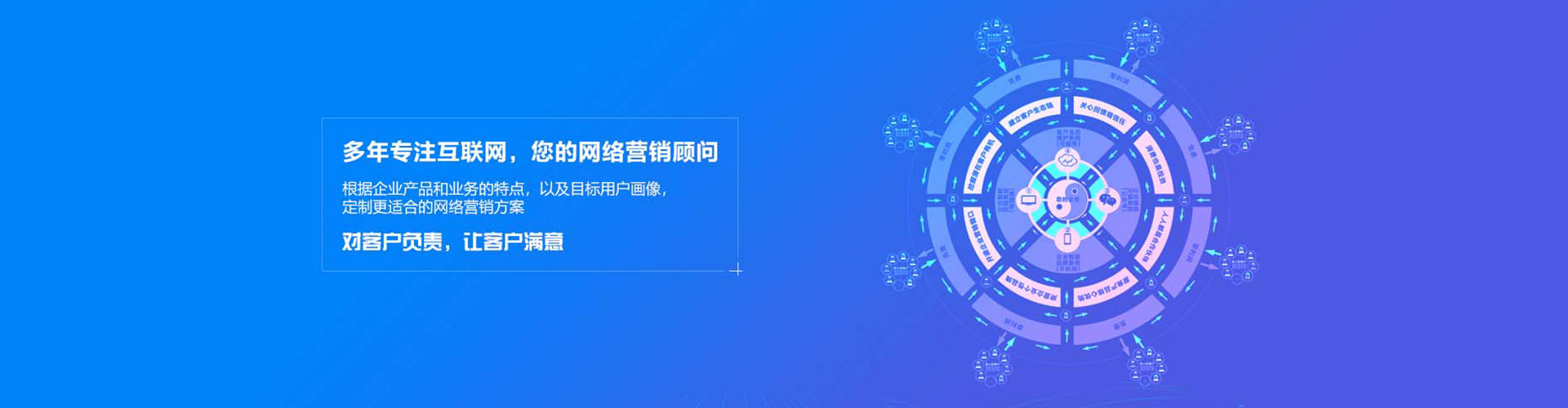 迁西百度广告推广
