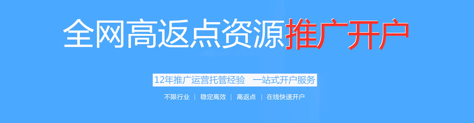 迁西信息流怎么做