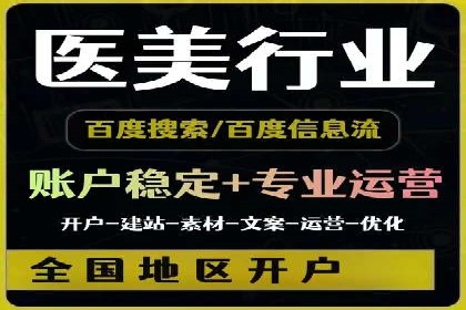 信息流优化师实战：打造爆款内容的秘诀