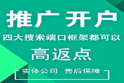 百度竞价推广公司案例分享：如何提高广告点击率